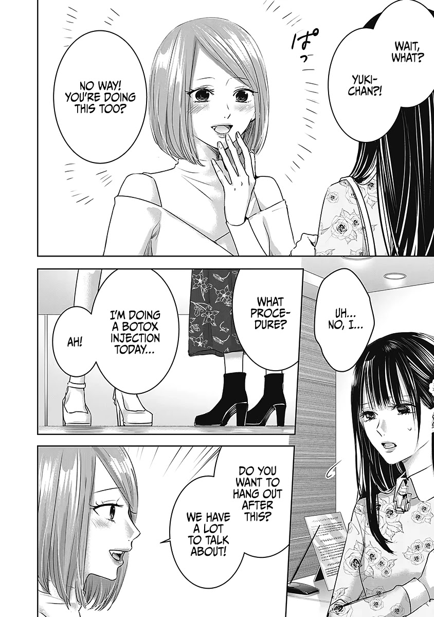 Asu, Watashi wa Dareka no Kanojo Chapter 25 page 3 - Chapter 25