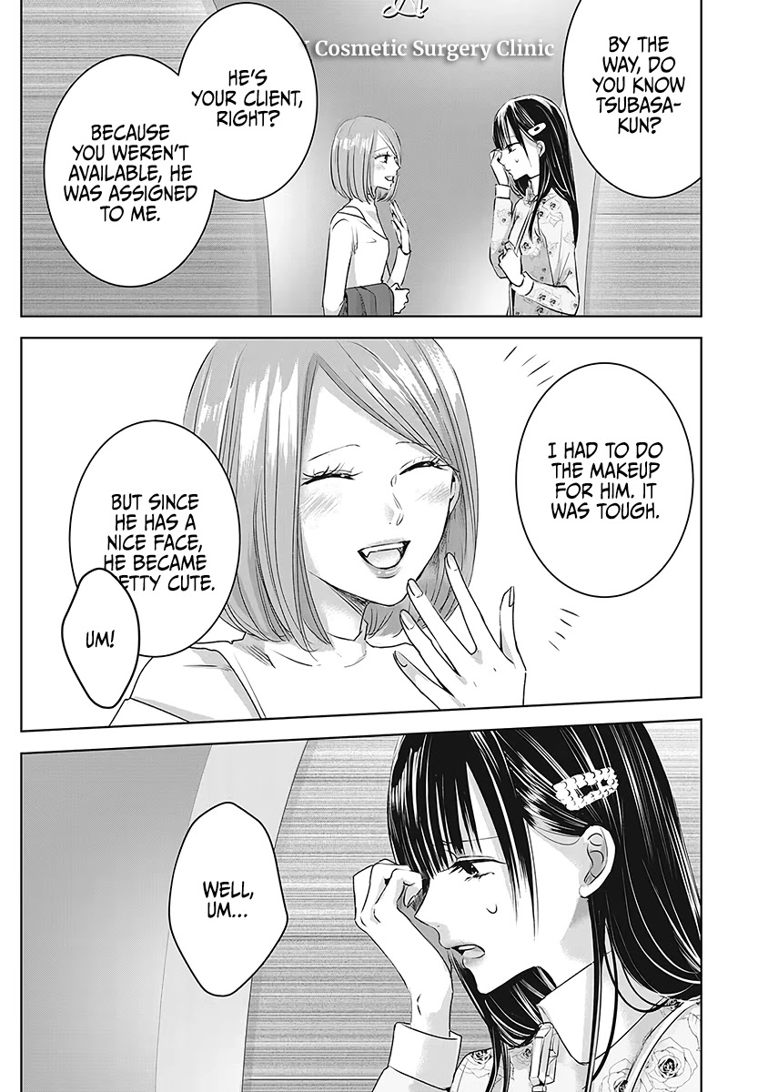 Asu, Watashi wa Dareka no Kanojo Chapter 25 page 4 - Chapter 25