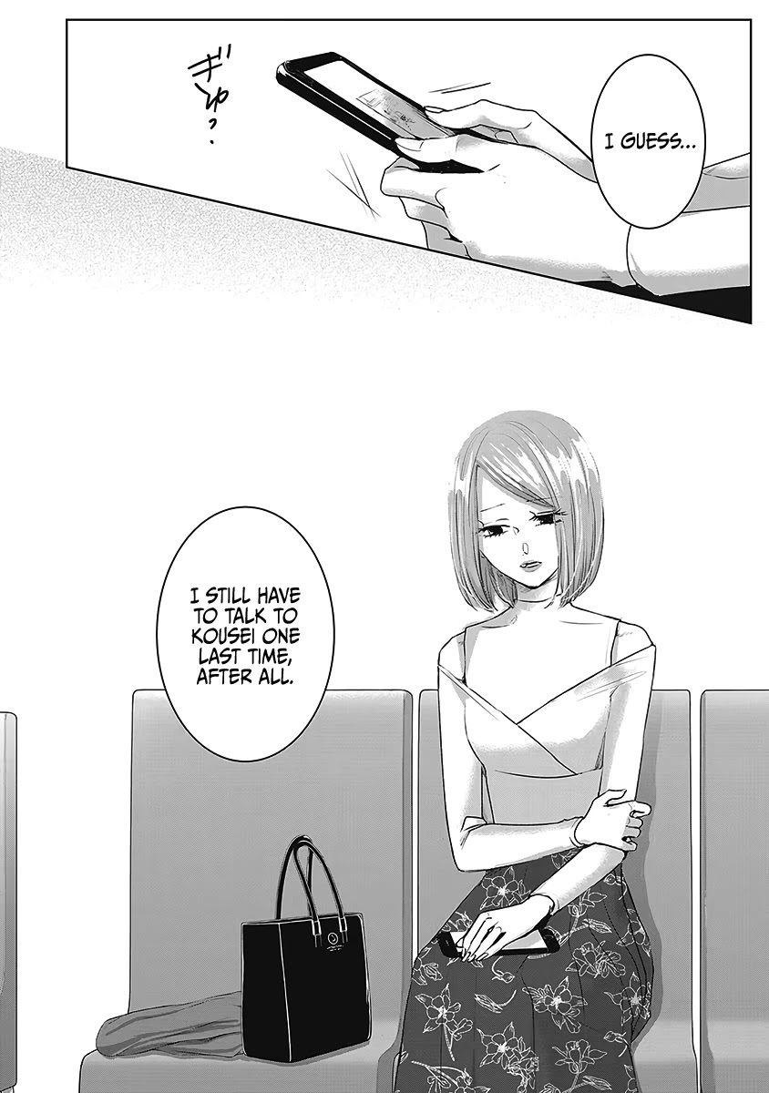 Asu, Watashi wa Dareka no Kanojo Chapter 25 page 9 - Chapter 25