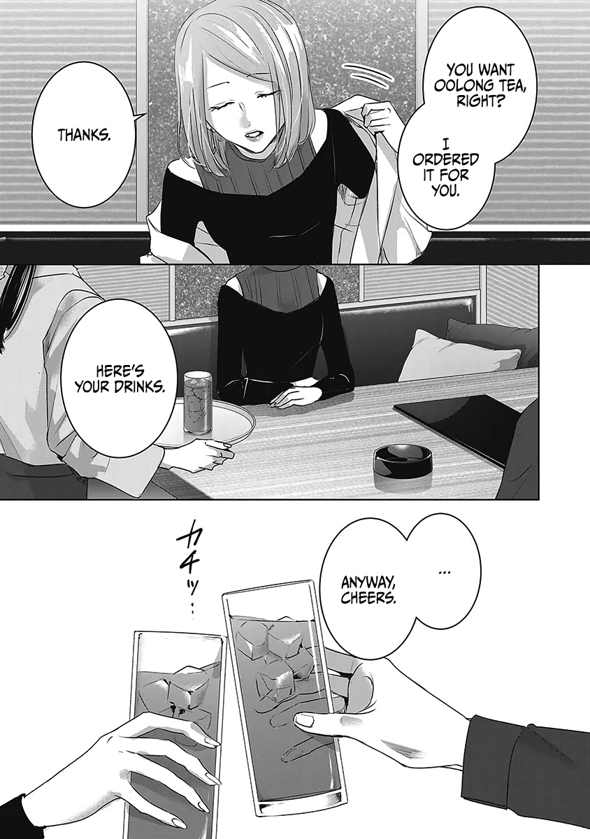 Asu, Watashi wa Dareka no Kanojo Chapter 26 page 10 - Chapter 26