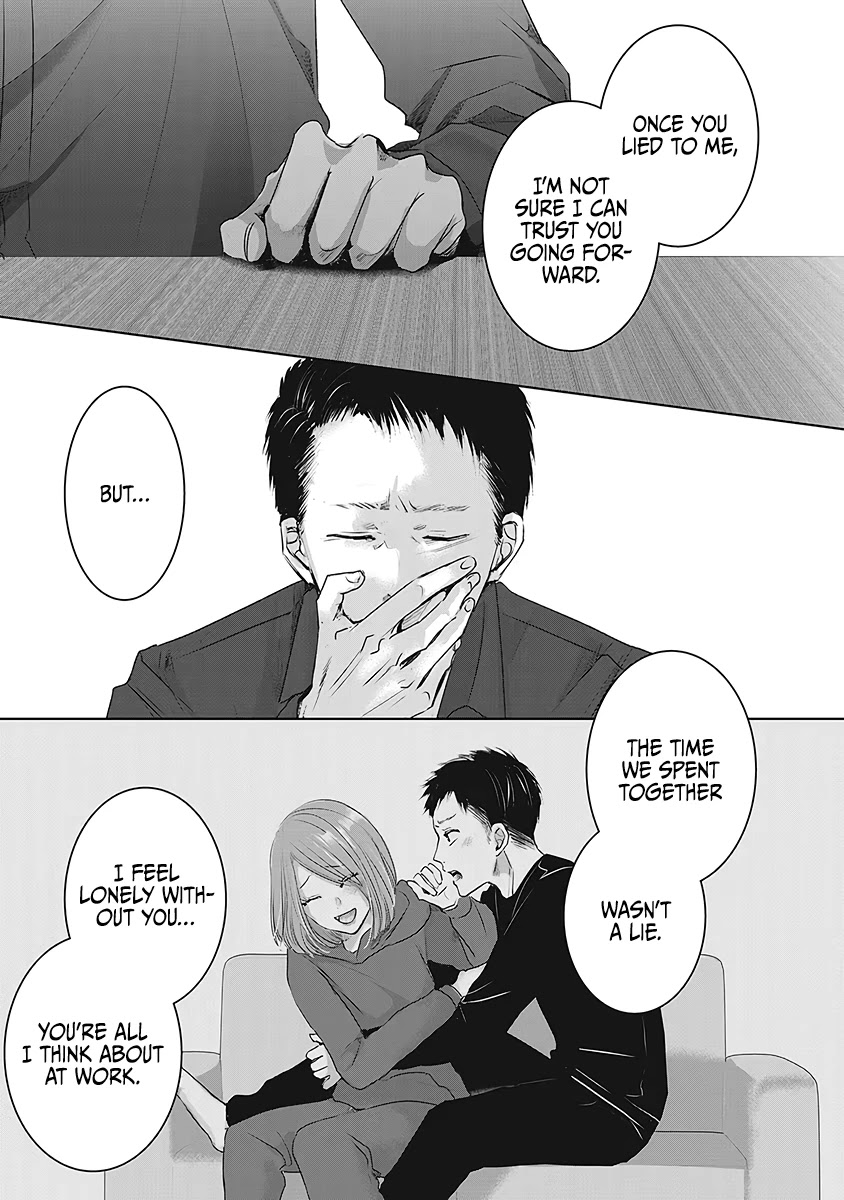Asu, Watashi wa Dareka no Kanojo Chapter 26 page 12 - Chapter 26