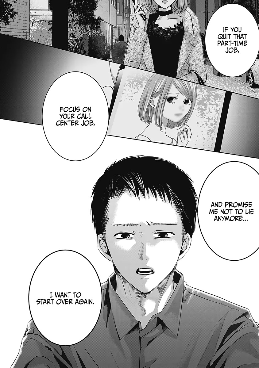 Asu, Watashi wa Dareka no Kanojo Chapter 26 page 13 - Chapter 26