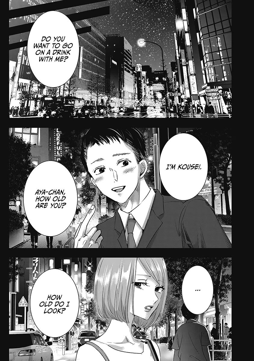 Asu, Watashi wa Dareka no Kanojo Chapter 26 page 17 - Chapter 26