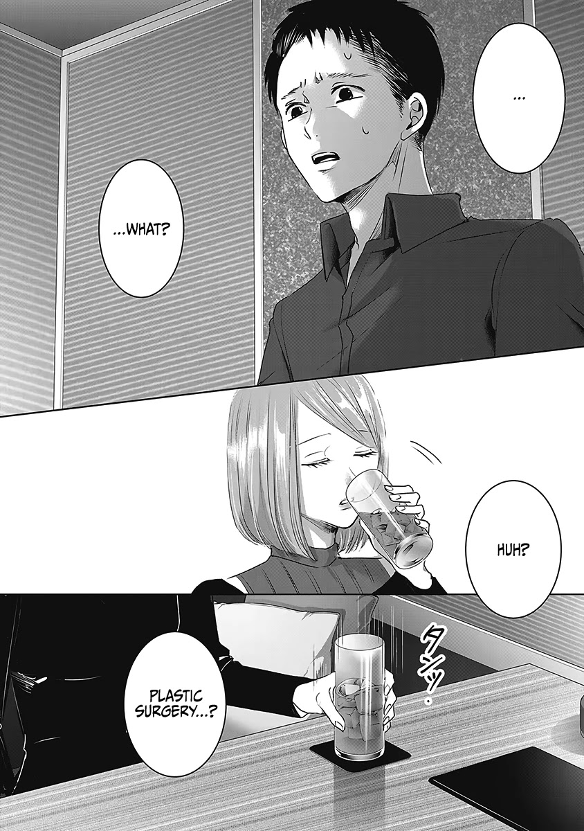 Asu, Watashi wa Dareka no Kanojo Chapter 26 page 20 - Chapter 26