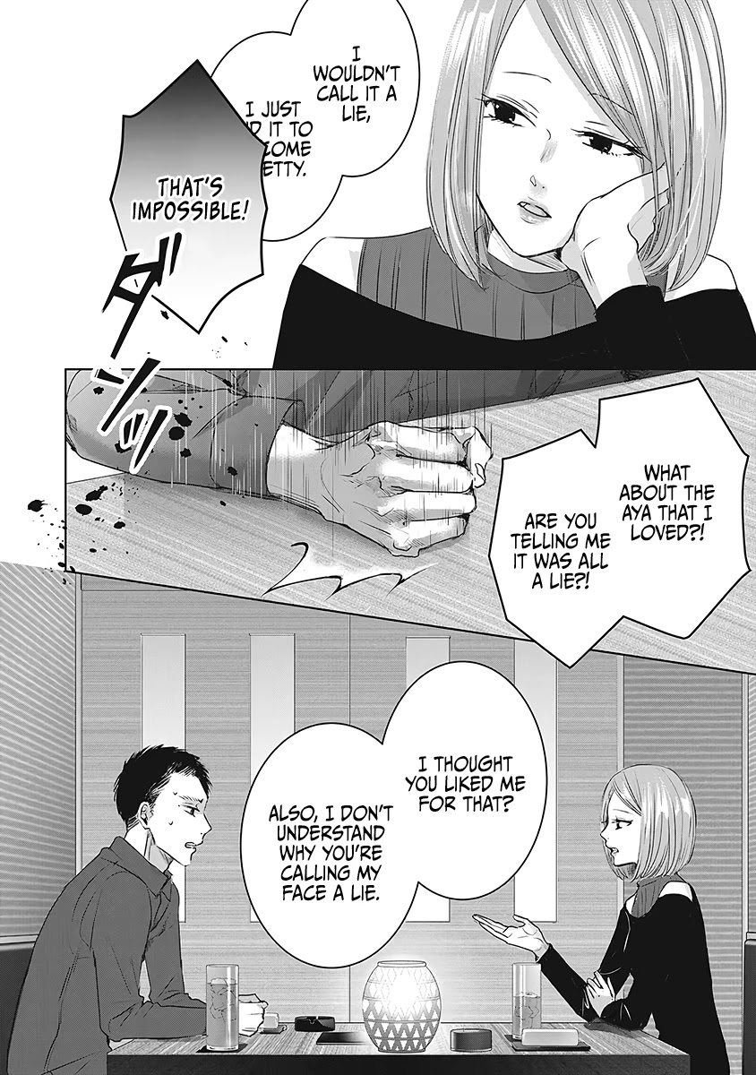 Asu, Watashi wa Dareka no Kanojo Chapter 26 page 22 - Chapter 26