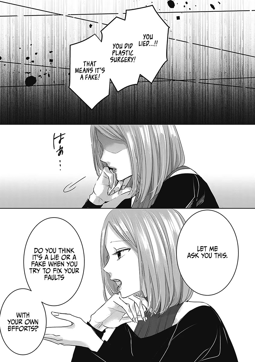 Asu, Watashi wa Dareka no Kanojo Chapter 26 page 23 - Chapter 26