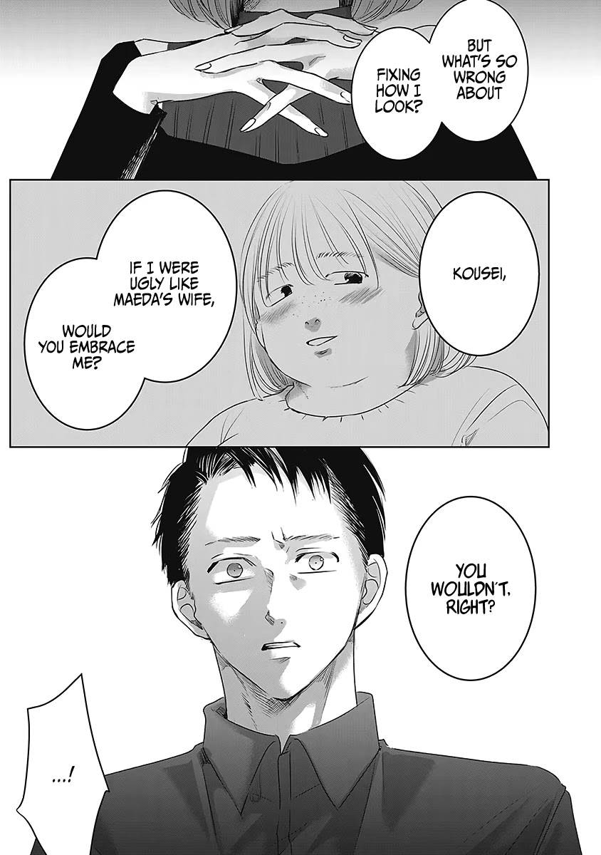 Asu, Watashi wa Dareka no Kanojo Chapter 26 page 25 - Chapter 26