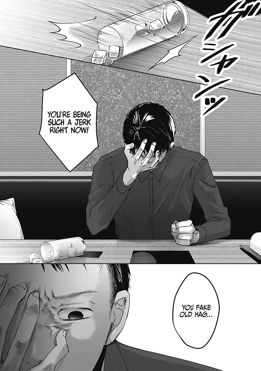 Asu, Watashi wa Dareka no Kanojo Chapter 26 page 26 - Chapter 26