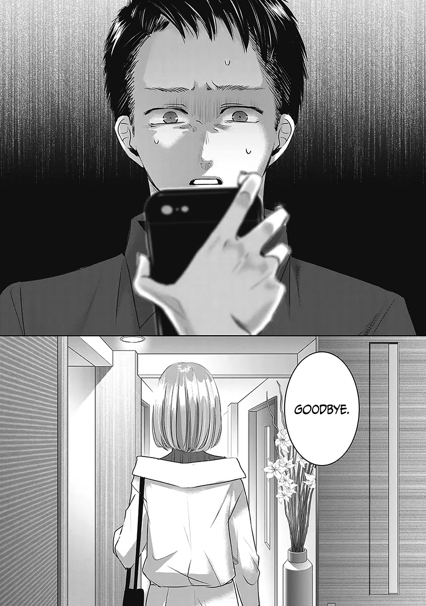 Asu, Watashi wa Dareka no Kanojo Chapter 26 page 29 - Chapter 26