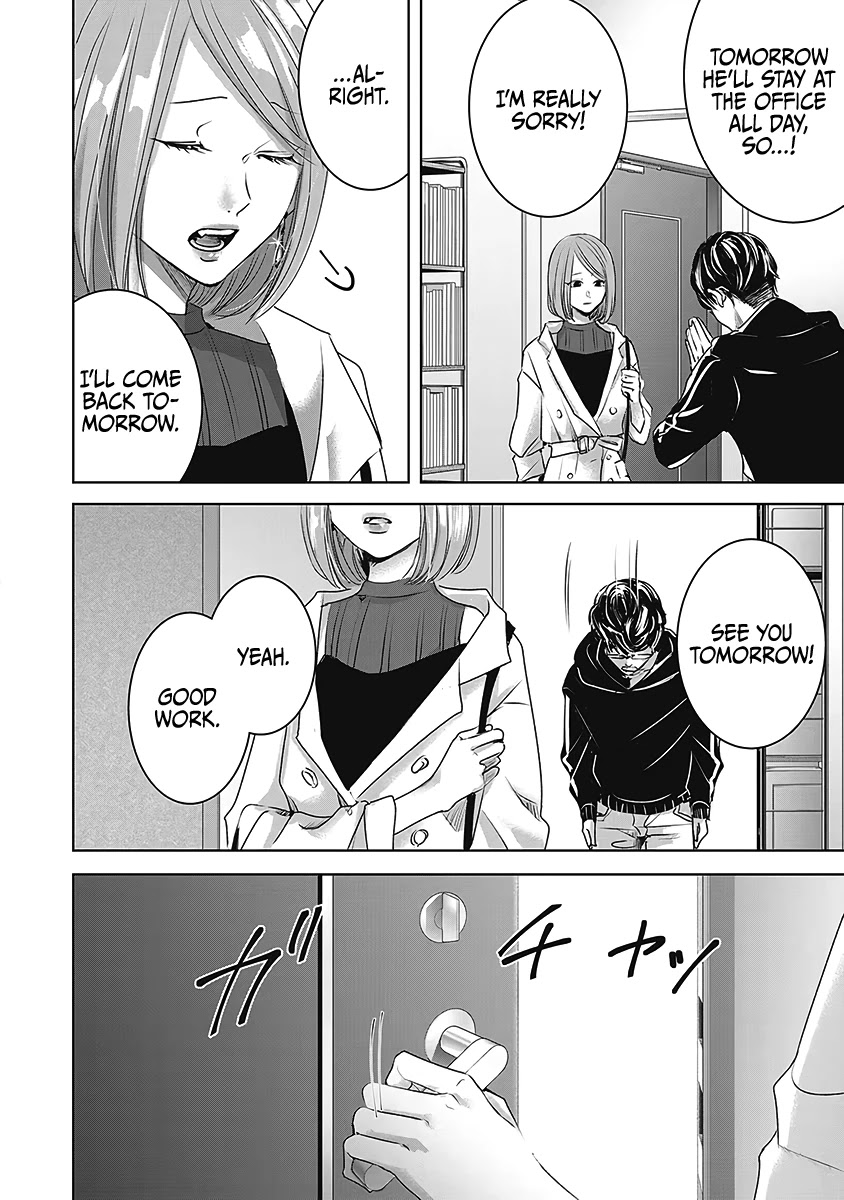 Asu, Watashi wa Dareka no Kanojo Chapter 26 page 3 - Chapter 26