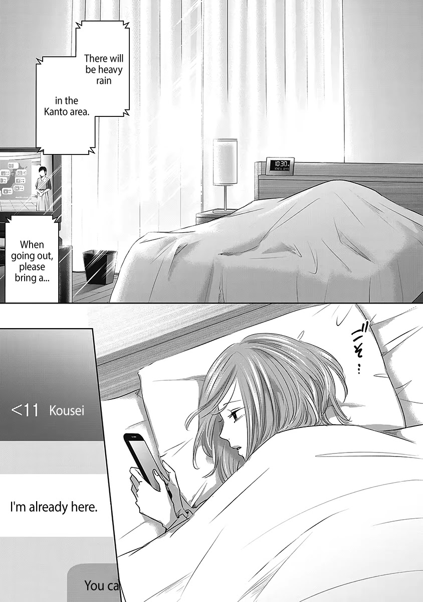 Asu, Watashi wa Dareka no Kanojo Chapter 26 page 31 - Chapter 26
