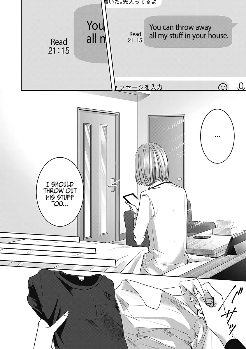 Asu, Watashi wa Dareka no Kanojo Chapter 26 page 32 - Chapter 26