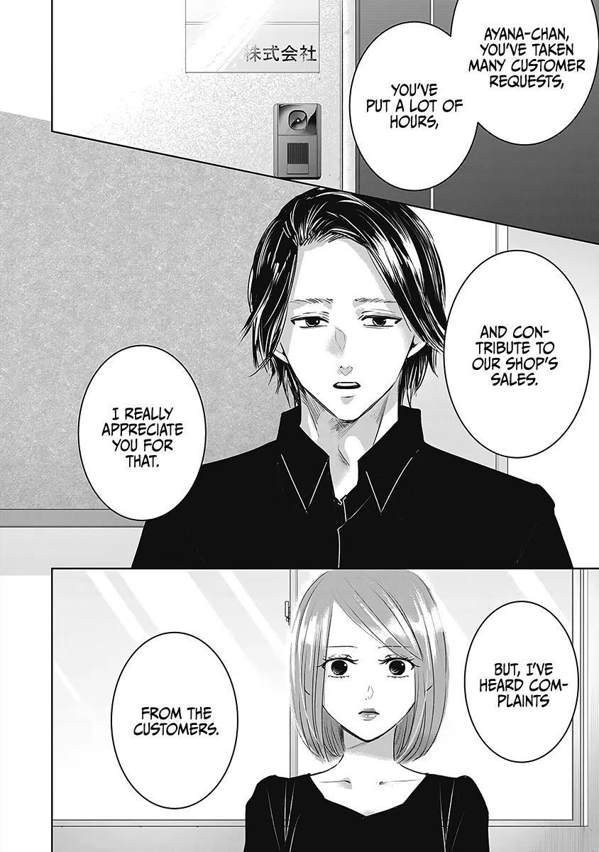 Asu, Watashi wa Dareka no Kanojo Chapter 26 page 36 - Chapter 26