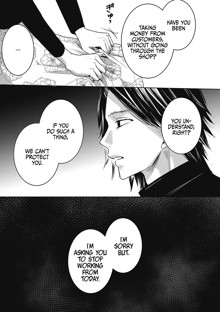Asu, Watashi wa Dareka no Kanojo Chapter 26 page 37 - Chapter 26