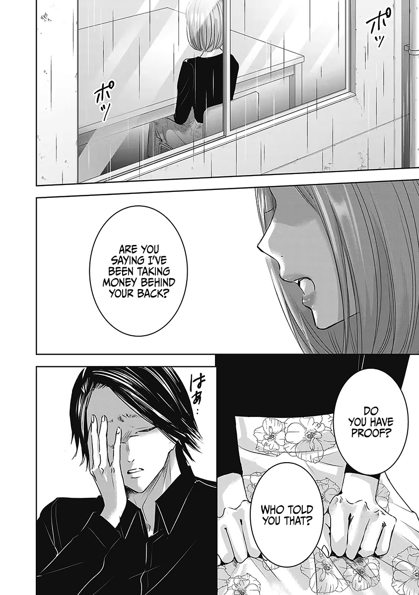 Asu, Watashi wa Dareka no Kanojo Chapter 26 page 38 - Chapter 26