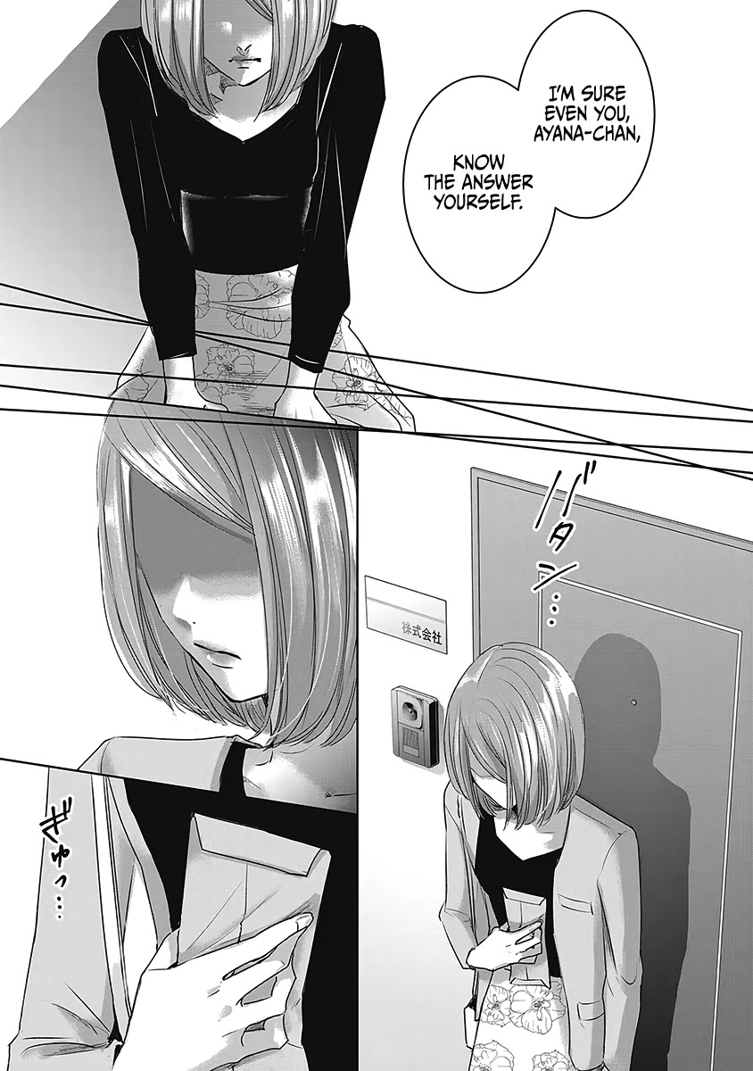Asu, Watashi wa Dareka no Kanojo Chapter 26 page 39 - Chapter 26