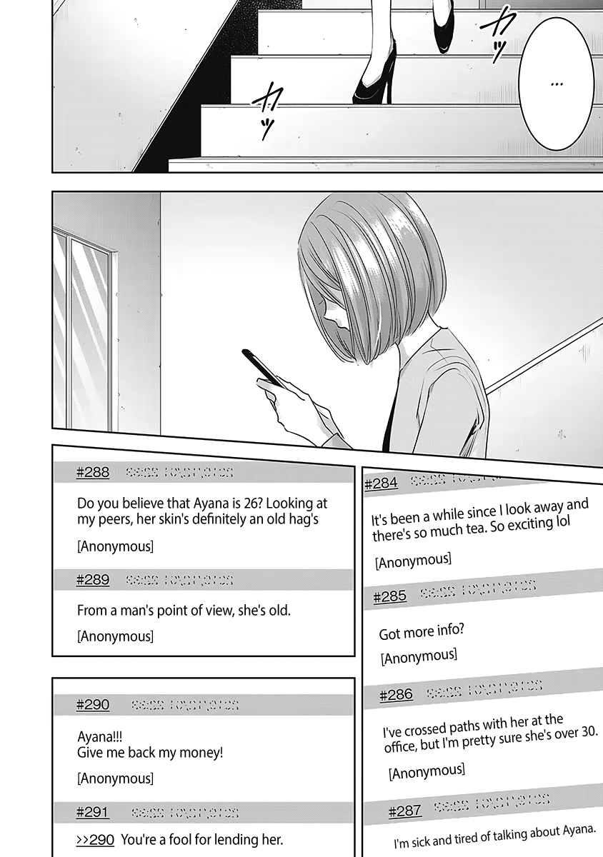 Asu, Watashi wa Dareka no Kanojo Chapter 26 page 40 - Chapter 26