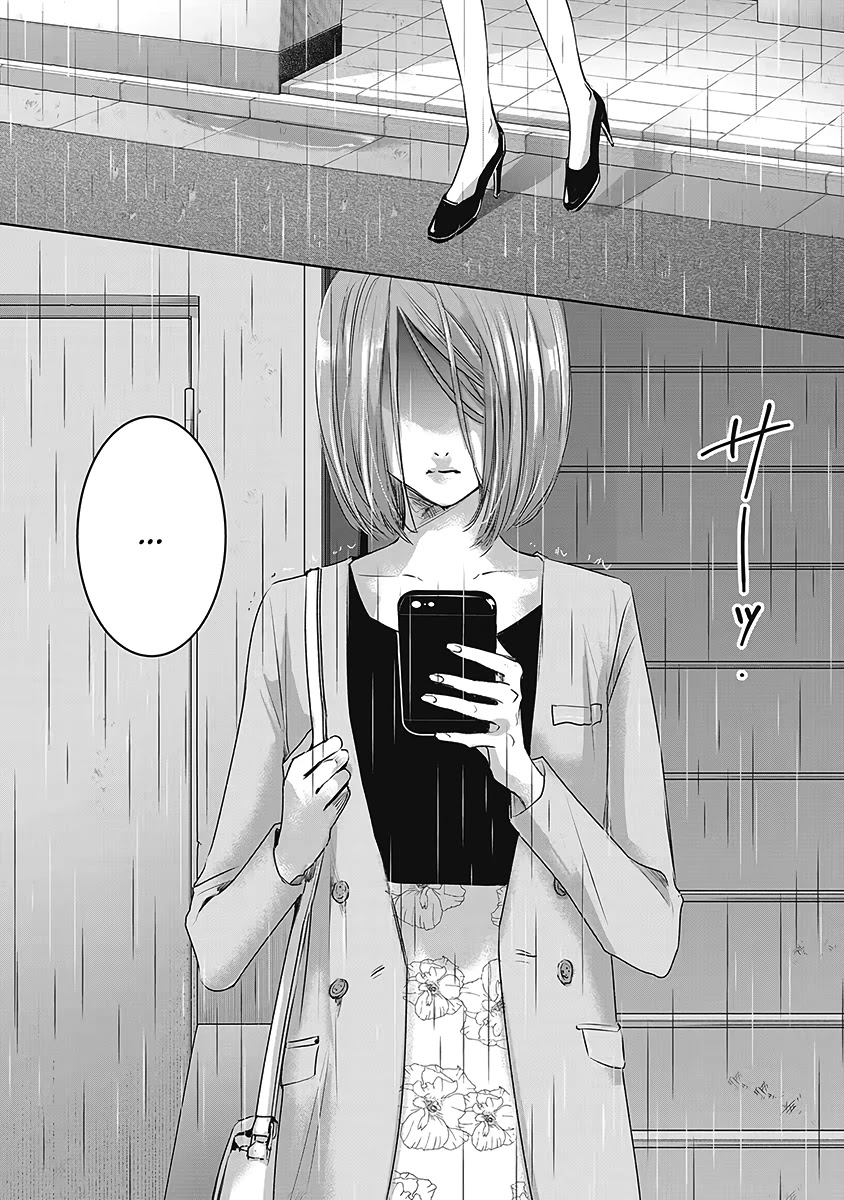 Asu, Watashi wa Dareka no Kanojo Chapter 26 page 42 - Chapter 26