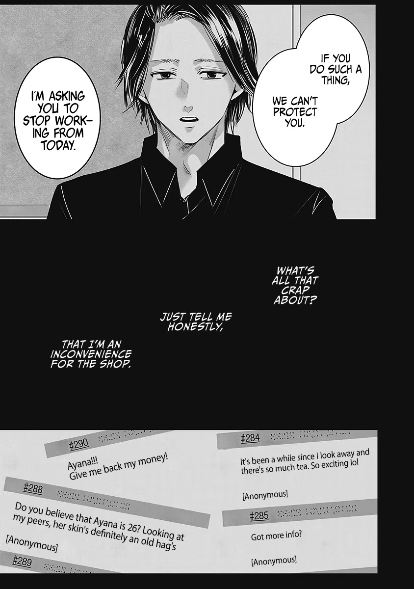Asu, Watashi wa Dareka no Kanojo Chapter 26 page 43 - Chapter 26