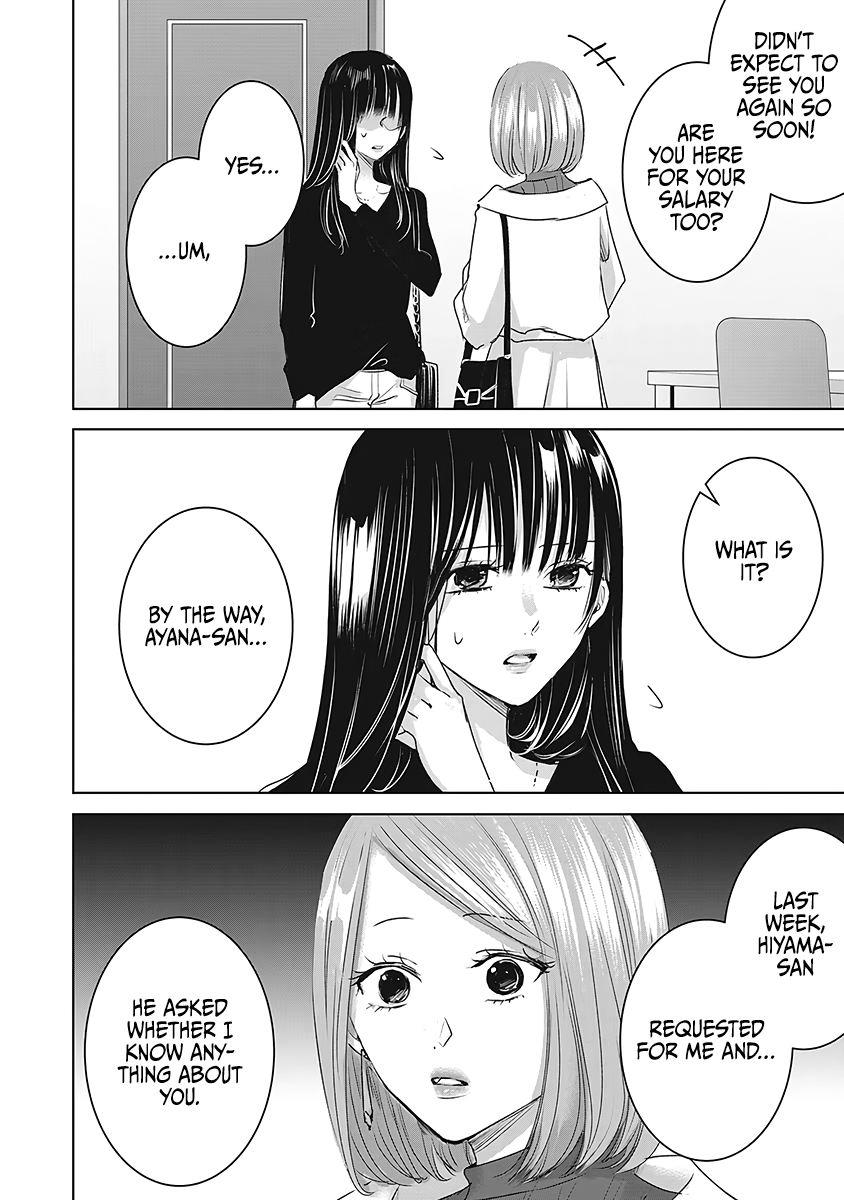 Asu, Watashi wa Dareka no Kanojo Chapter 26 page 5 - Chapter 26