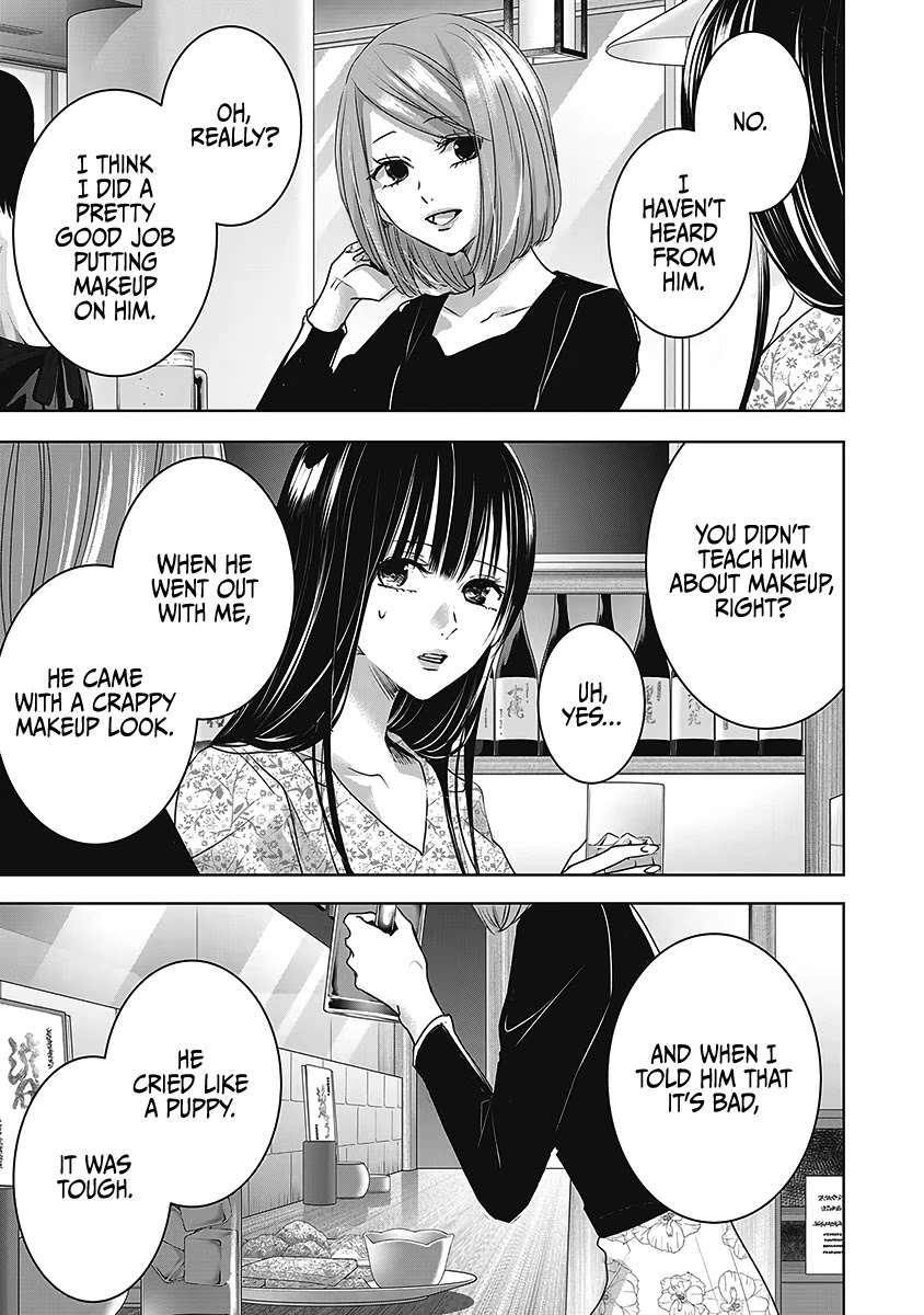 Asu, Watashi wa Dareka no Kanojo Chapter 26 page 51 - Chapter 26