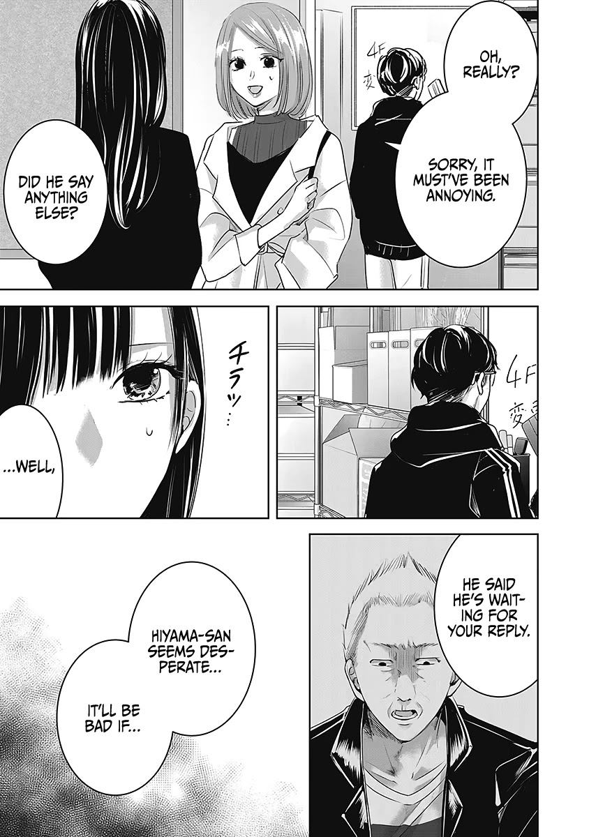 Asu, Watashi wa Dareka no Kanojo Chapter 26 page 6 - Chapter 26