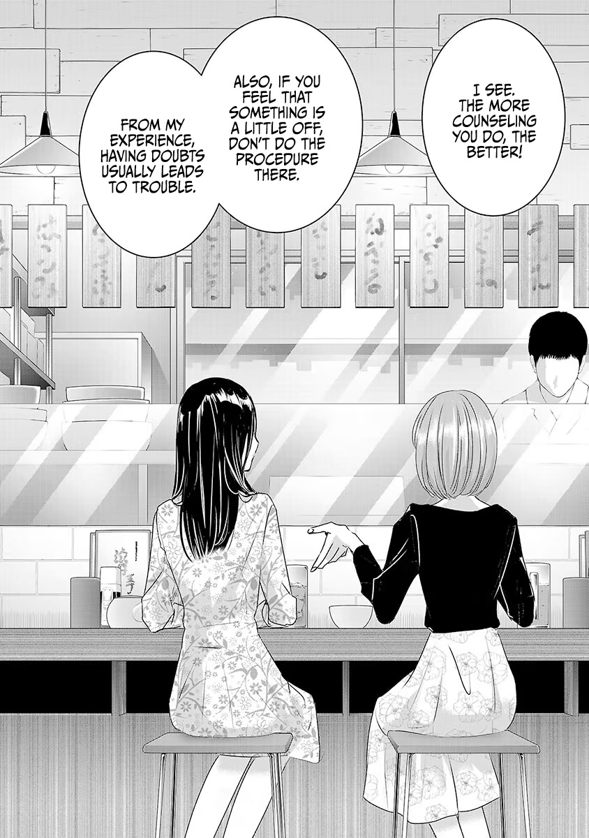 Asu, Watashi wa Dareka no Kanojo Chapter 27 page 13 - Chapter 27