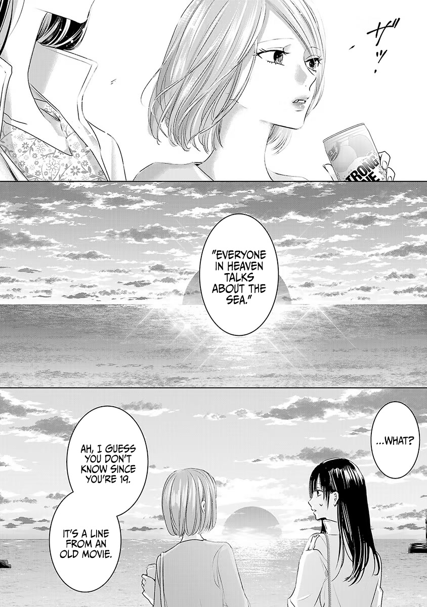 Asu, Watashi wa Dareka no Kanojo Chapter 27 page 23 - Chapter 27