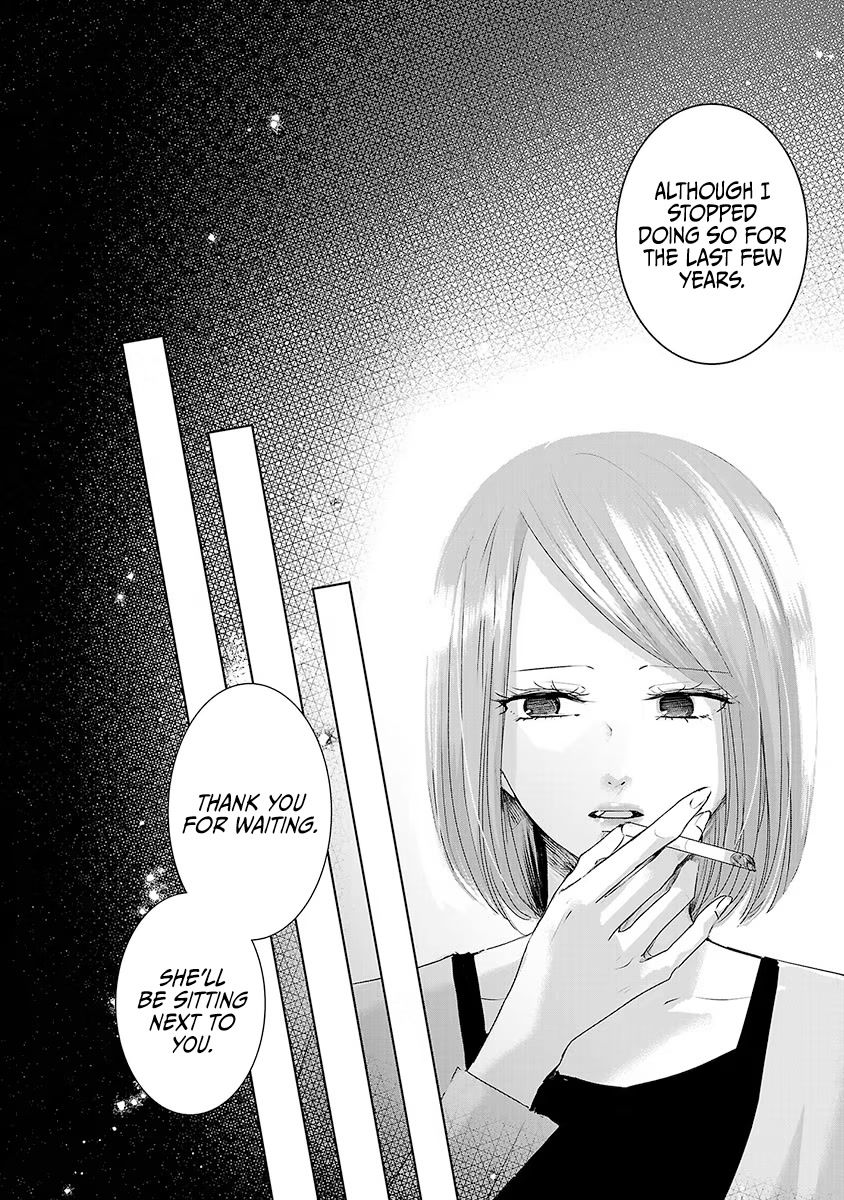 Asu, Watashi wa Dareka no Kanojo Chapter 27 page 27 - Chapter 27