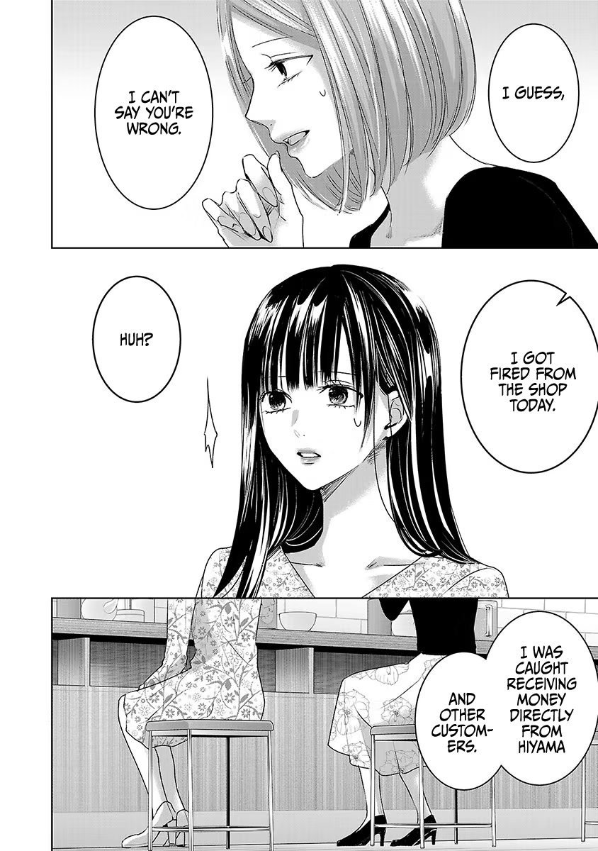 Asu, Watashi wa Dareka no Kanojo Chapter 27 page 5 - Chapter 27