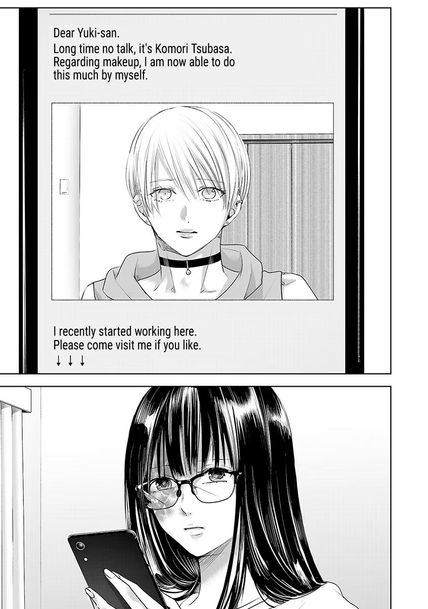 Asu, Watashi wa Dareka no Kanojo Chapter 28 page 17 - Chapter 28