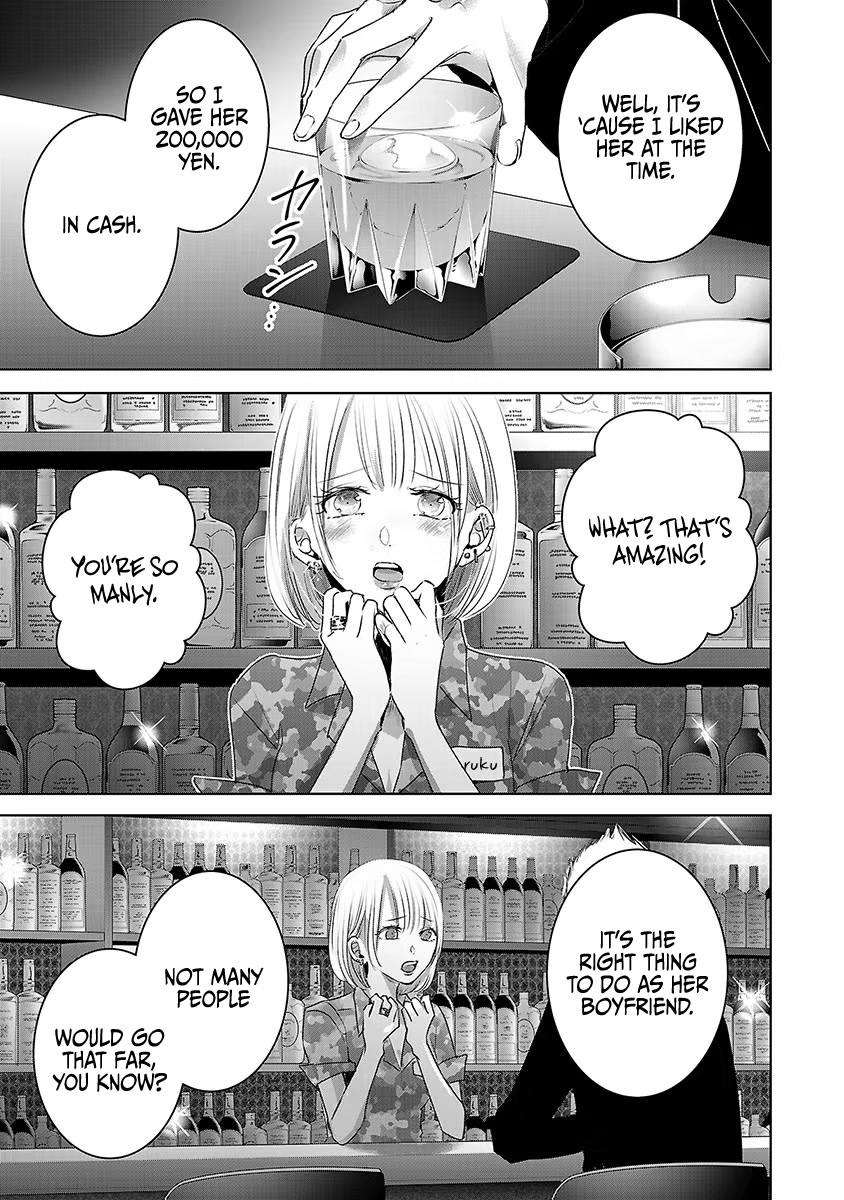 Asu, Watashi wa Dareka no Kanojo Chapter 28 page 21 - Chapter 28