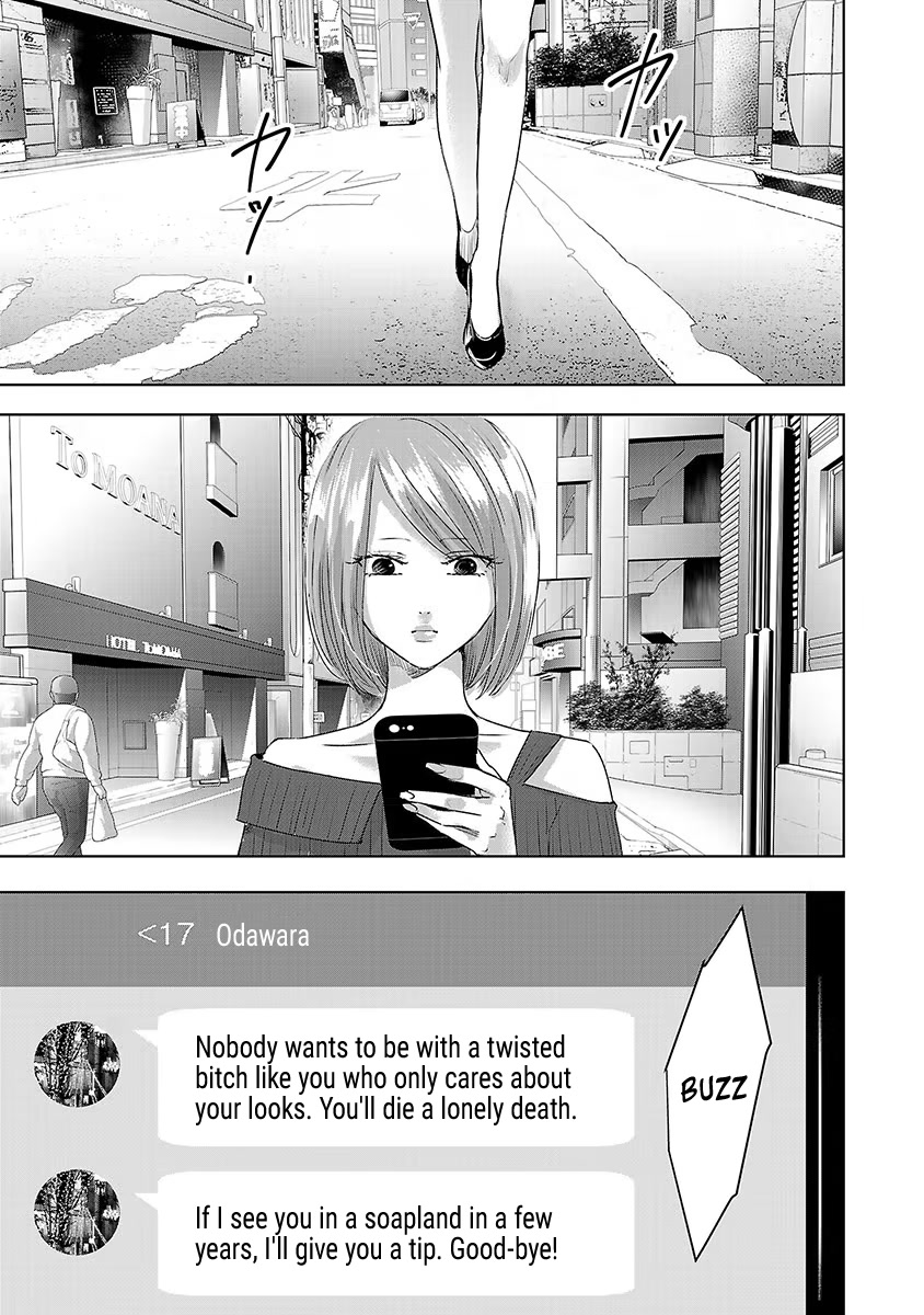 Asu, Watashi wa Dareka no Kanojo Chapter 28 page 25 - Chapter 28