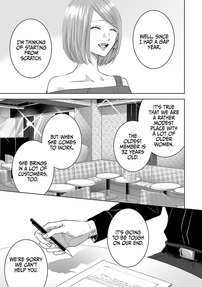 Asu, Watashi wa Dareka no Kanojo Chapter 28 page 27 - Chapter 28