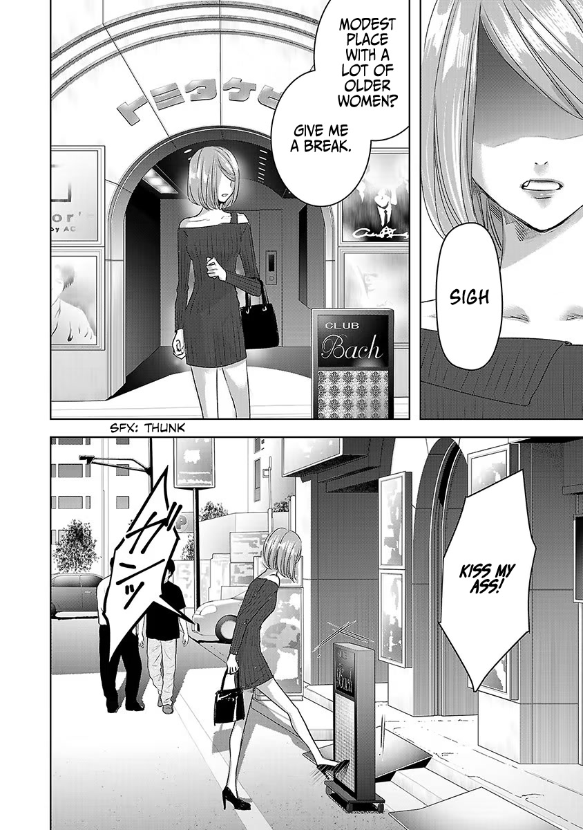 Asu, Watashi wa Dareka no Kanojo Chapter 28 page 28 - Chapter 28