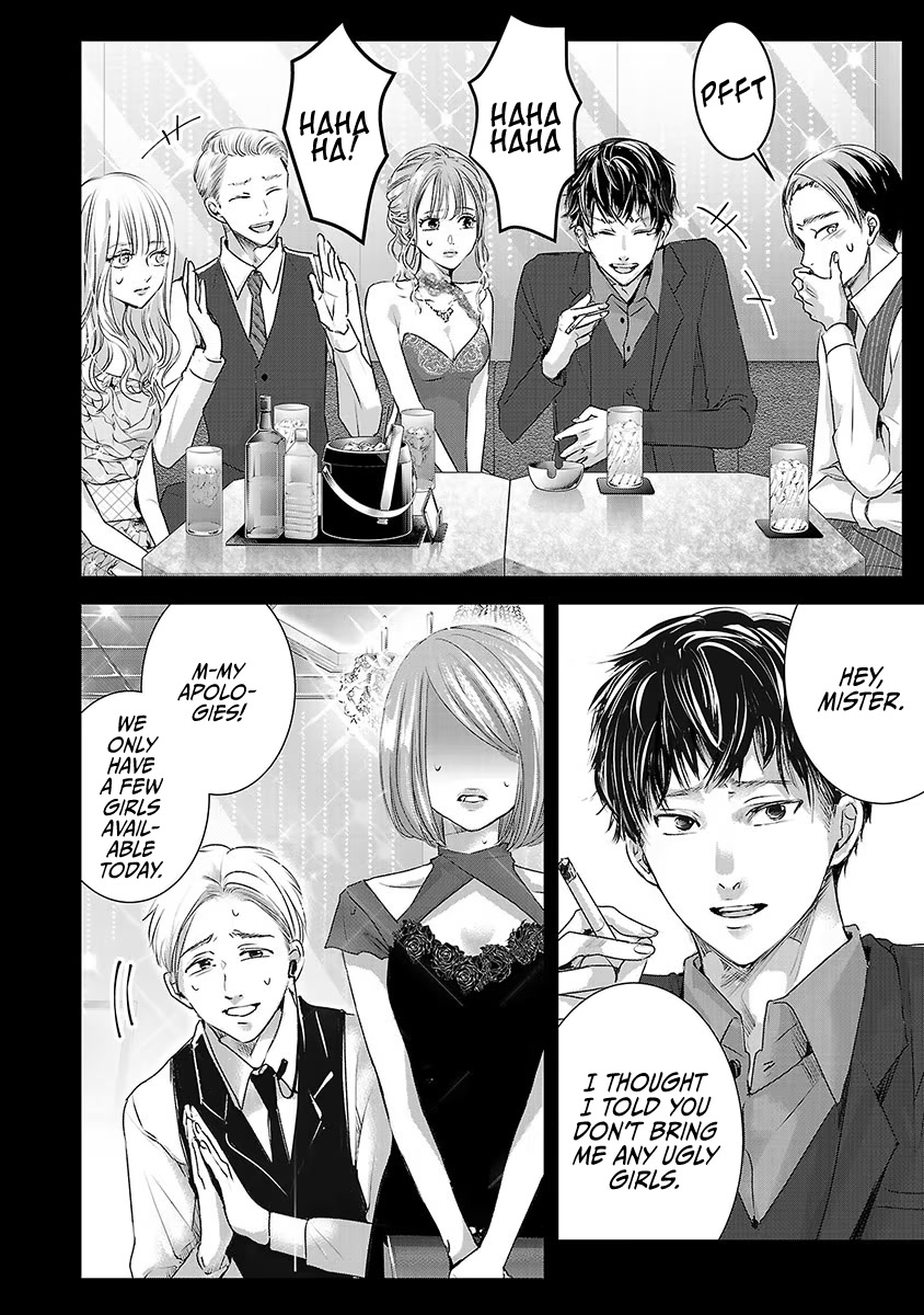 Asu, Watashi wa Dareka no Kanojo Chapter 28 page 3 - Chapter 28