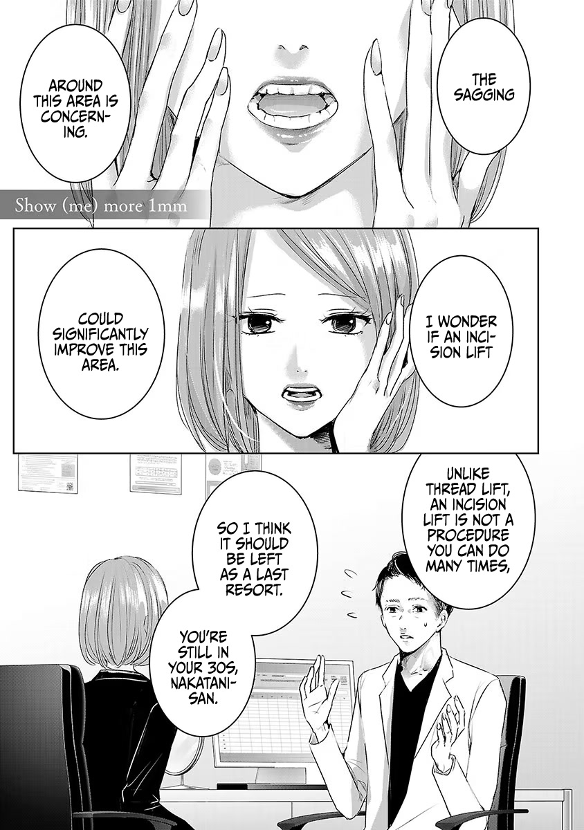 Asu, Watashi wa Dareka no Kanojo Chapter 28 page 31 - Chapter 28