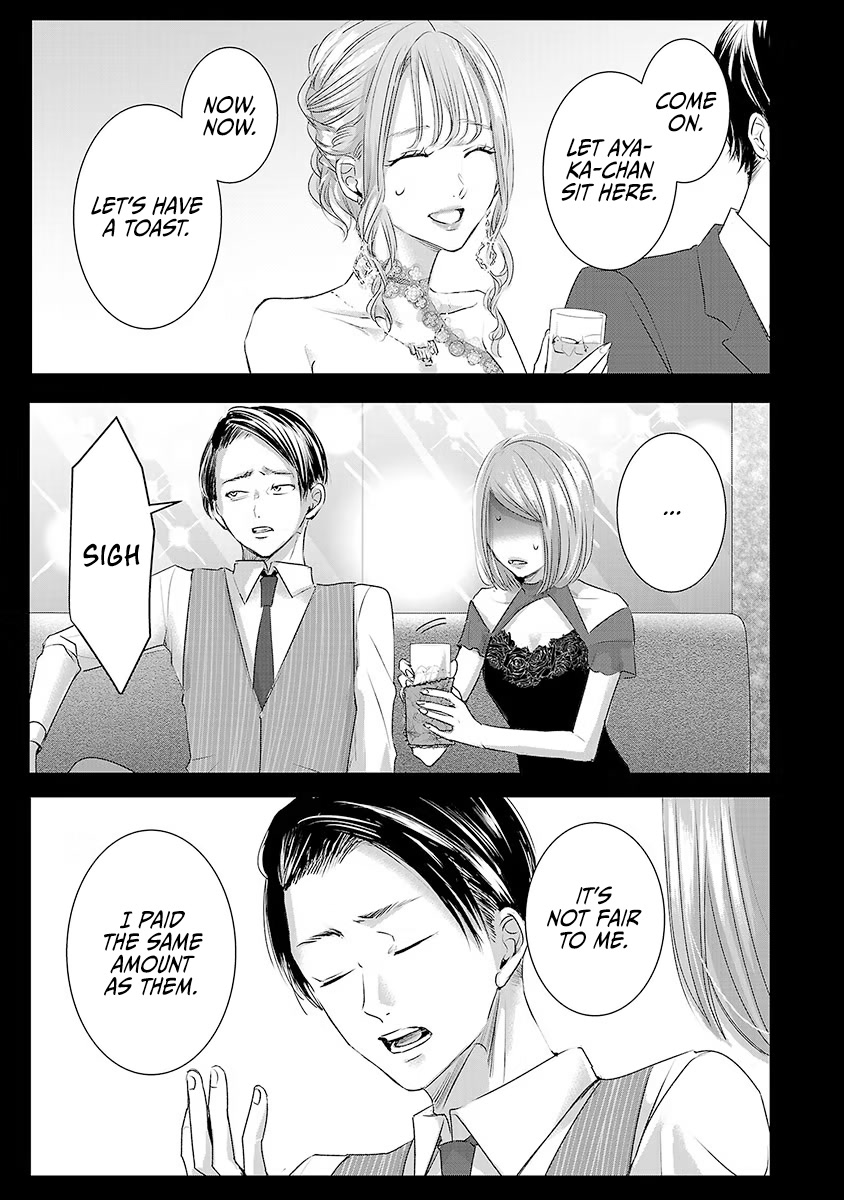 Asu, Watashi wa Dareka no Kanojo Chapter 28 page 4 - Chapter 28
