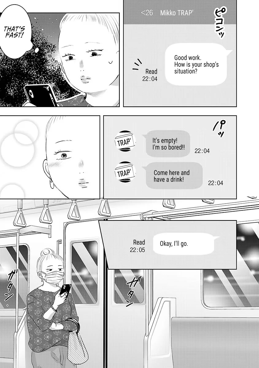 Asu, Watashi wa Dareka no Kanojo Chapter 29 page 10 - Chapter 29