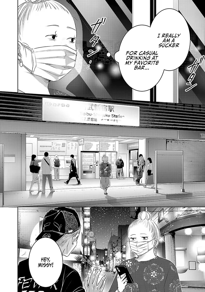 Asu, Watashi wa Dareka no Kanojo Chapter 29 page 11 - Chapter 29