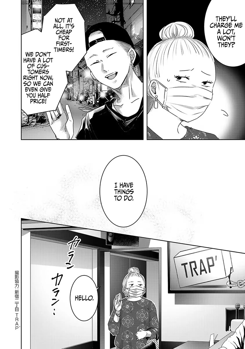 Asu, Watashi wa Dareka no Kanojo Chapter 29 page 13 - Chapter 29