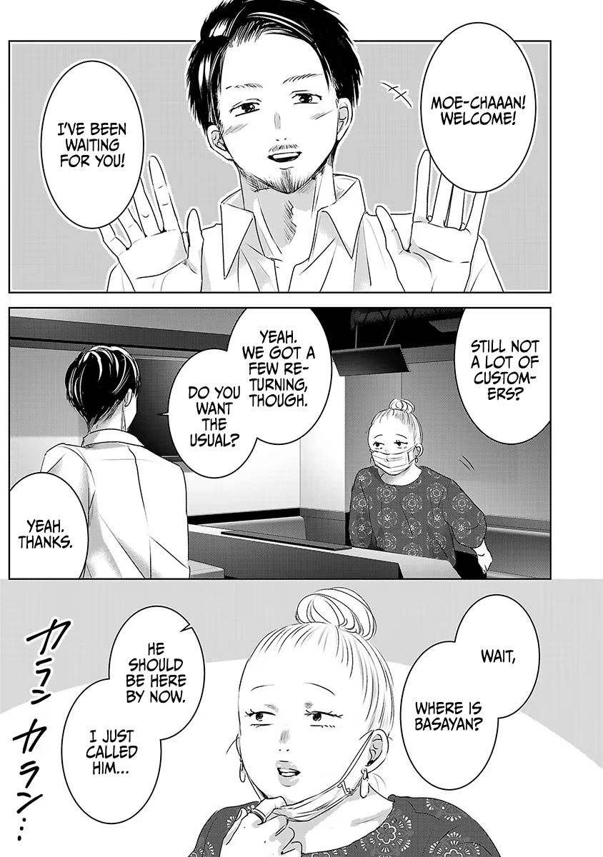 Asu, Watashi wa Dareka no Kanojo Chapter 29 page 14 - Chapter 29