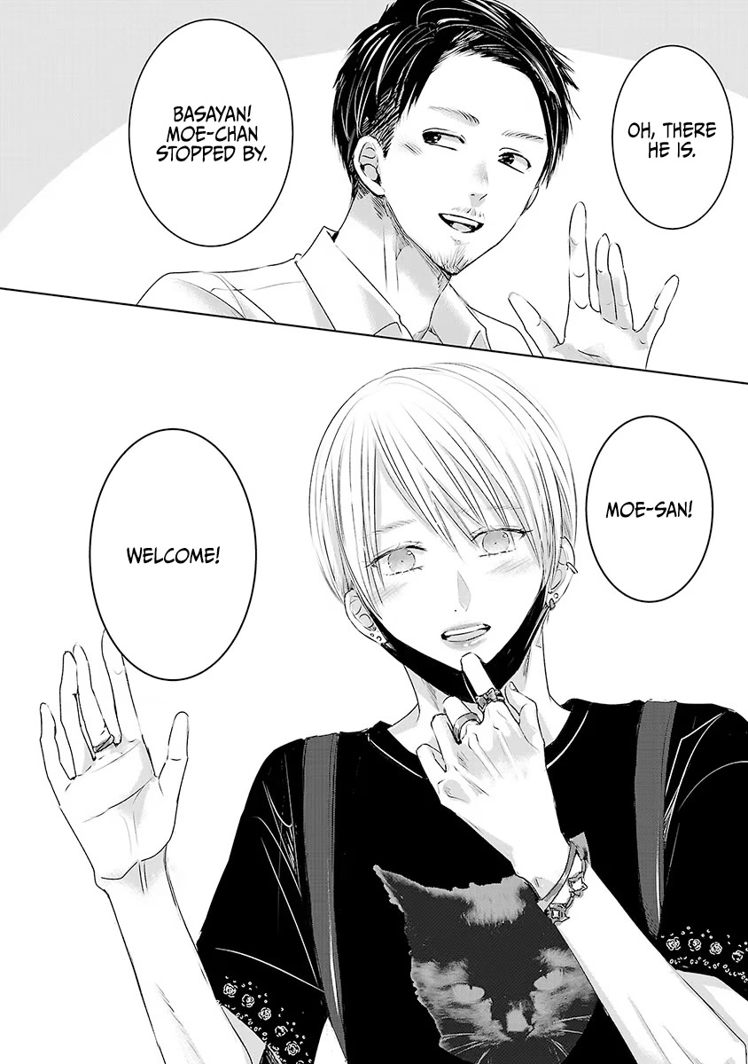 Asu, Watashi wa Dareka no Kanojo Chapter 29 page 15 - Chapter 29