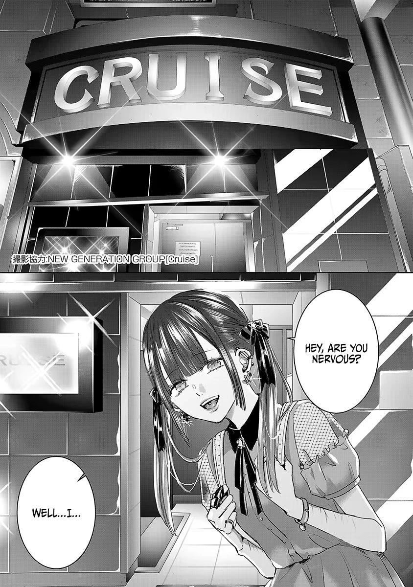 Asu, Watashi wa Dareka no Kanojo Chapter 29 page 17 - Chapter 29
