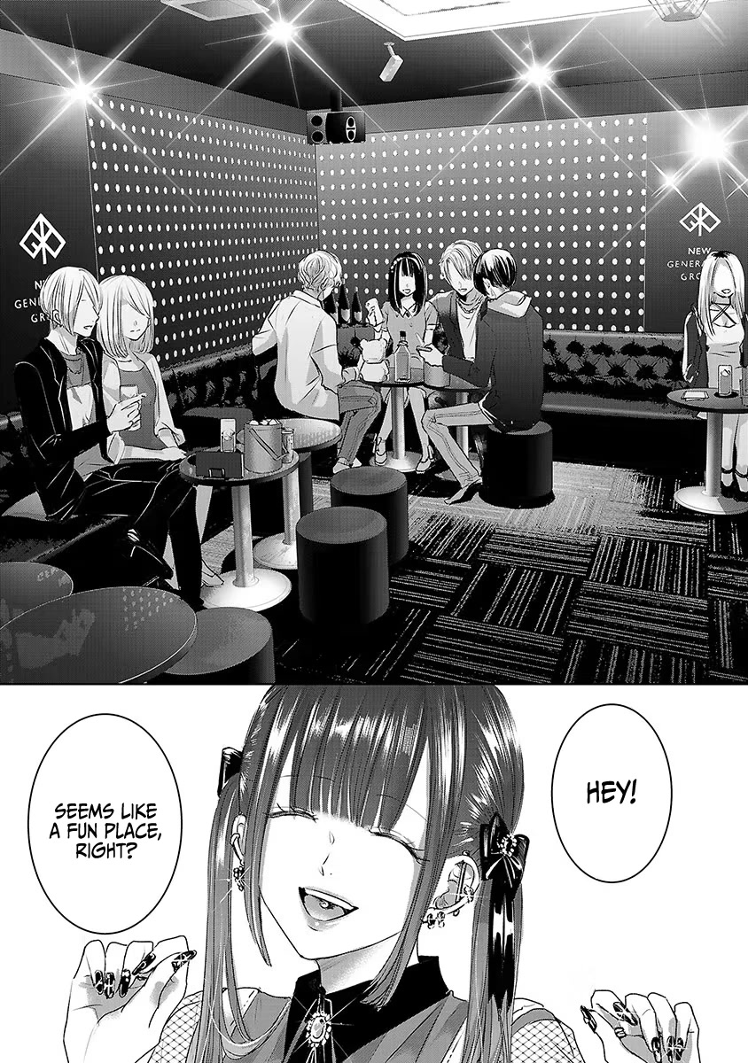 Asu, Watashi wa Dareka no Kanojo Chapter 29 page 19 - Chapter 29