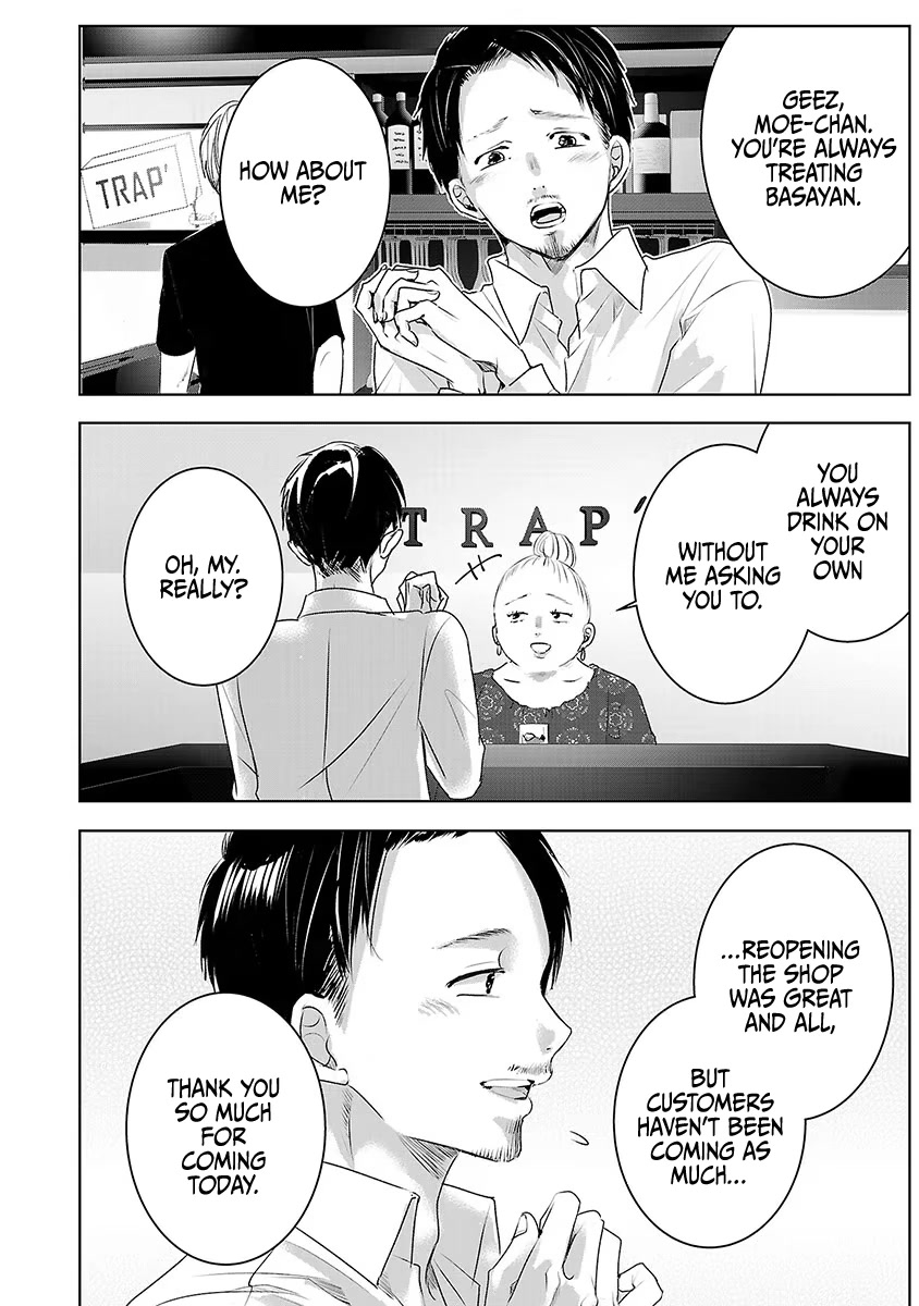 Asu, Watashi wa Dareka no Kanojo Chapter 29 page 26 - Chapter 29