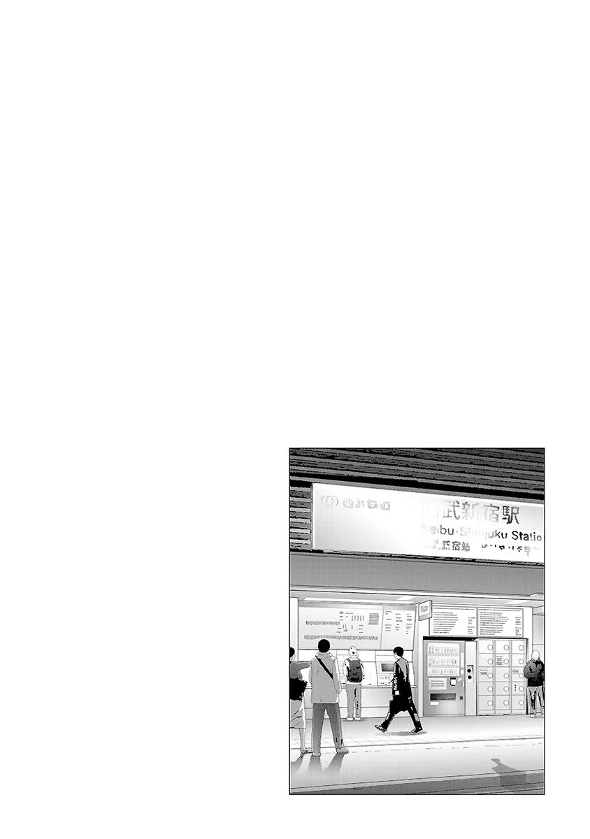 Asu, Watashi wa Dareka no Kanojo Chapter 29 page 30 - Chapter 29