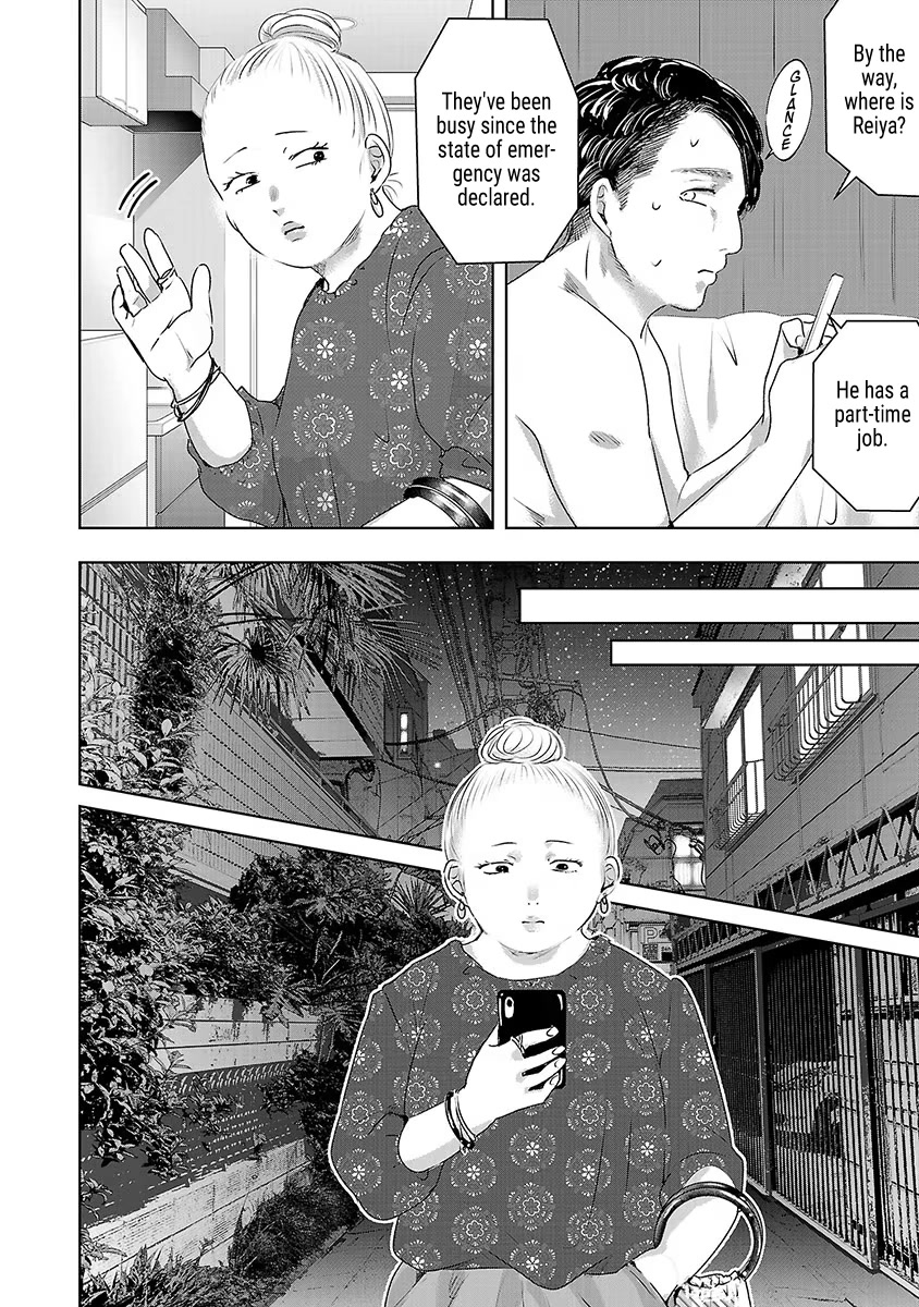 Asu, Watashi wa Dareka no Kanojo Chapter 29 page 7 - Chapter 29