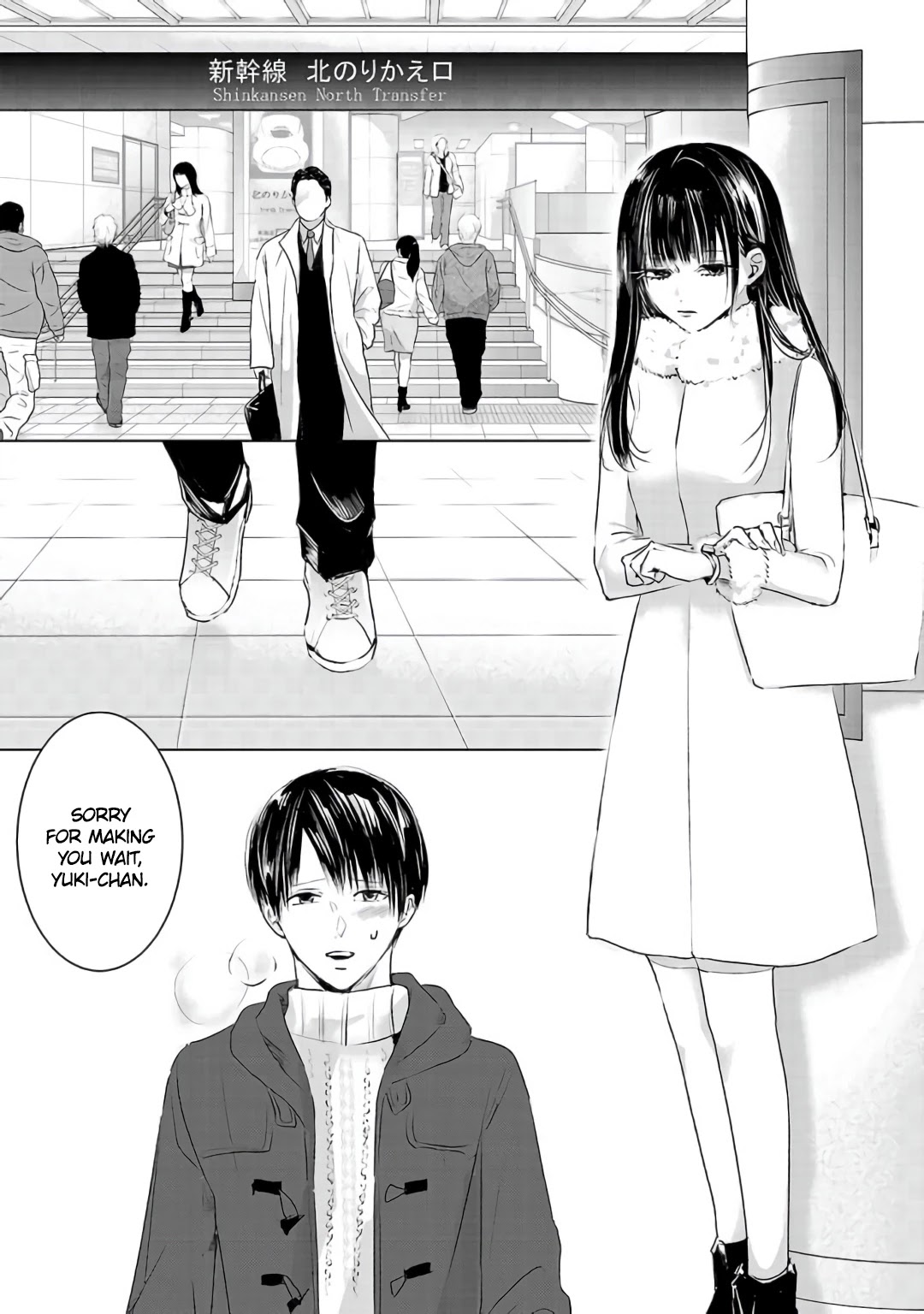 Asu, Watashi wa Dareka no Kanojo Chapter 3 page 29 - Chapter 3