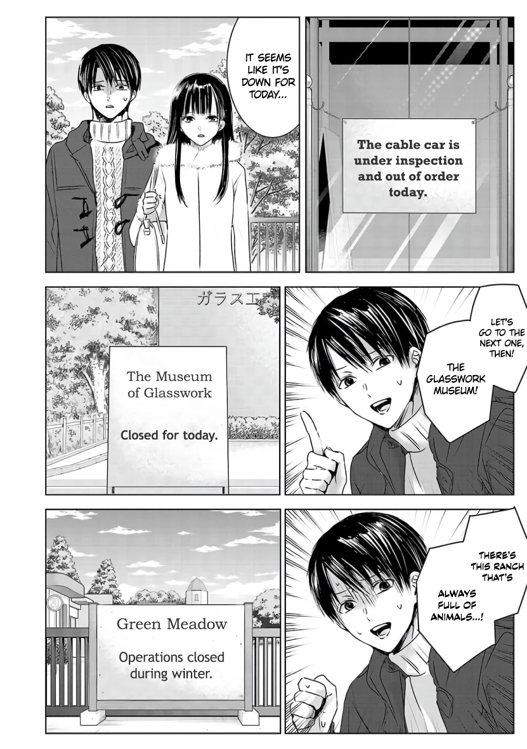 Asu, Watashi wa Dareka no Kanojo Chapter 3 page 32 - Chapter 3